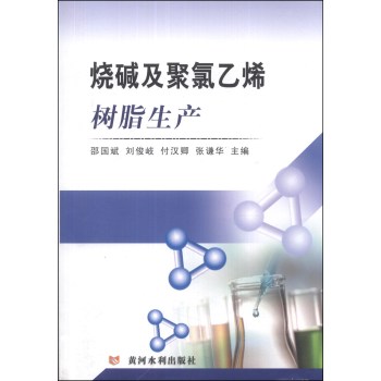 ���A��������ϩ��֬���a(ch��n)