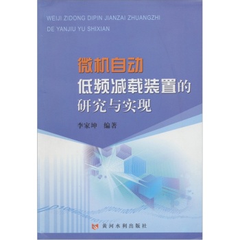 ΢�C�Ԅӵ��l�p�d�b�õ��о��c���F(xi��n)