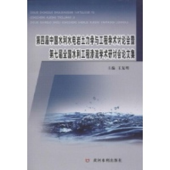 ���Č��Ї�ˮ��ˮ늎r�����W�c���̌W�gӑՓ���ߵ��ߌ�ȫ��ˮ�����̝B���W�g��ӑ��Փ�ļ�