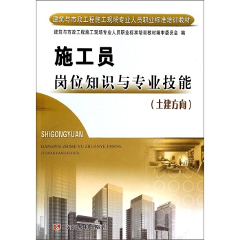 ʩ���T��λ֪�R(sh��)�c��(zhu��n)�I(y��)����(��������)