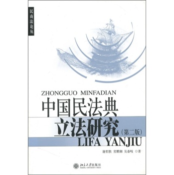 �Ї�(gu��)�񷨵������о�