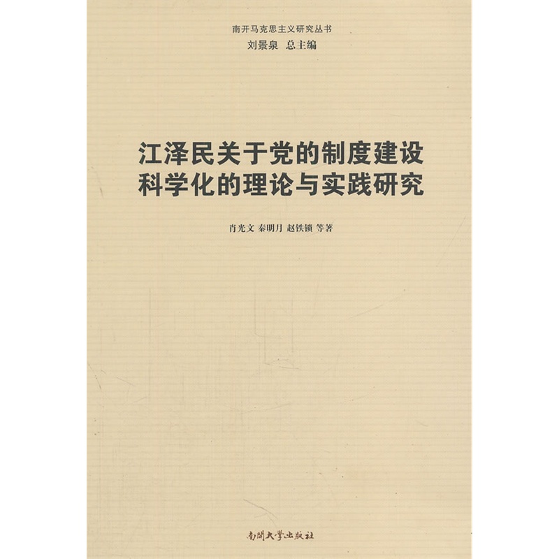 �������P(gu��n)���h���ƶȽ��O(sh��)�ƌW(xu��)������Փ�c��(sh��)�`�о�