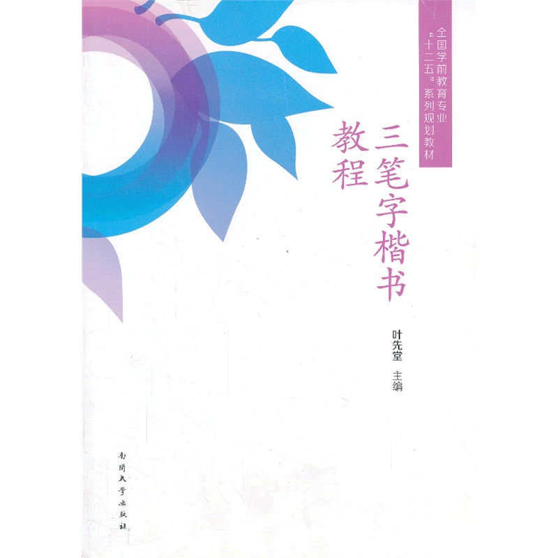 ���P�ֿ����̳�