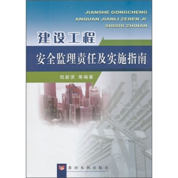 ���O(sh��)���̰�ȫ�O(ji��n)��؟(z��)�μ���ʩָ��