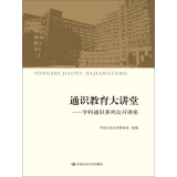 ͨ�R�������v��