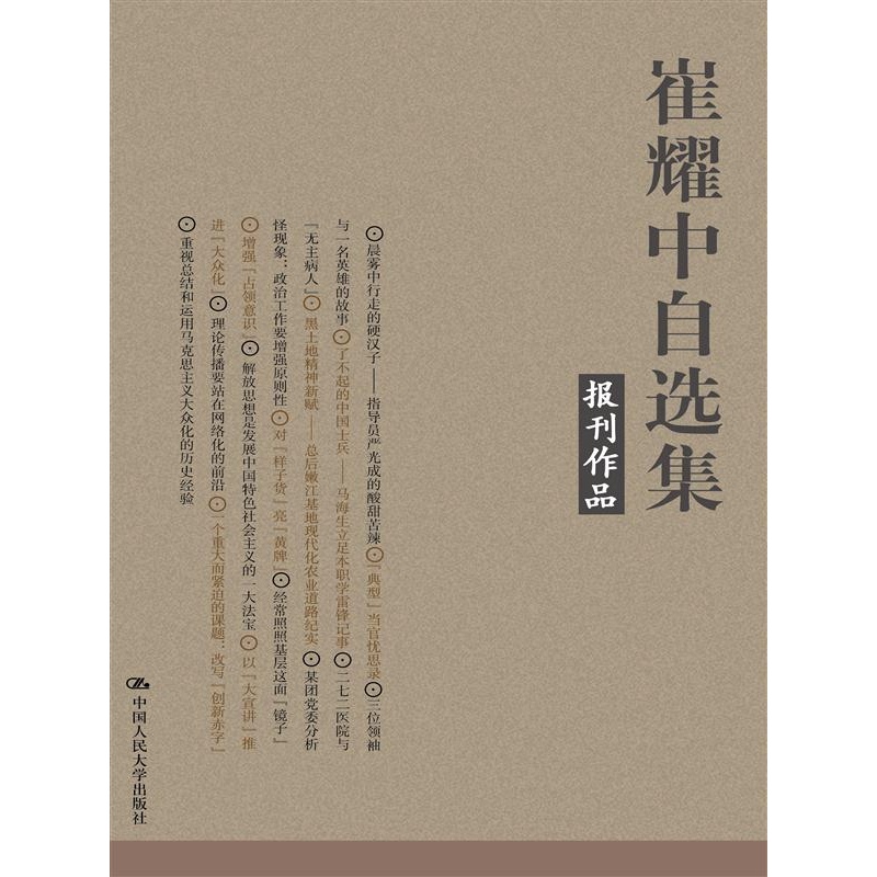 ��ҫ�����x��������Ʒ