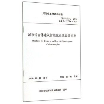 ���оC���w�������ܻ�ϵ�y(t��ng)�O(sh��)Ӌ(j��)��(bi��o)��(zh��n)