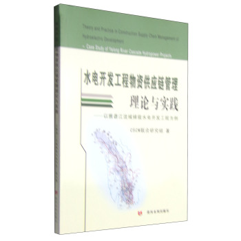 ˮ��_�l(f��)�������Y����(y��ng)朹�����Փ�c���`�������ŵa�������ݼ�ˮ��_�l(f��)���̞���