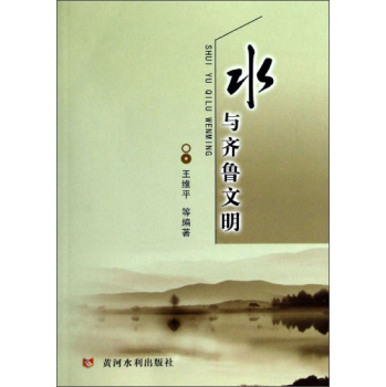 ˮ�c�R������