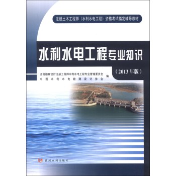 ע����ľ���̎�(ˮ��ˮ늹���)�Y��ԇָ���o��(d��o)�̲ġ���ˮ��ˮ늹��̌��I(y��)֪�R(2013���)