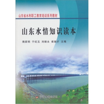 ɽ�|ˮ��֪�R(sh��)�x�� 