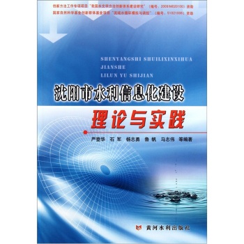 �����ˮ����Ϣ�����O��Փ�c���`