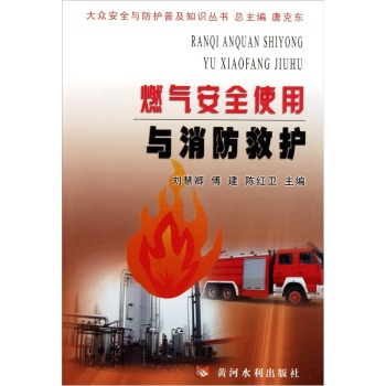 ȼ��ʹ�ð�ȫ�c�������o