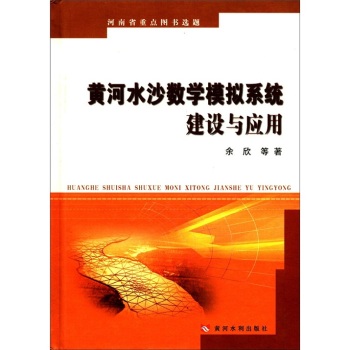 �S��ˮɳ��(sh��)�W(xu��)ģ�Mϵ�y(t��ng)���O(sh��)�c��(y��ng)��