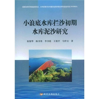 С�˵�ˮ��(k��)�rɳ����ˮ��(k��)��ɳ�о�