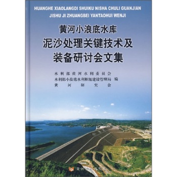 �S��С�˵�ˮ��(k��)��ɳ̎���P(gu��n)�I���g(sh��)���b����ӑ��(hu��)�ļ�