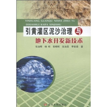 ���S���^(q��)��ɳ�����c����ˮ�_�l(f��)�¼��g(sh��)