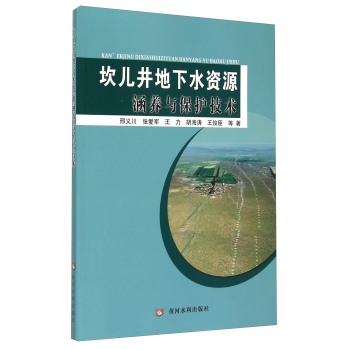 ����������ˮ�YԴ���B(y��ng)�c���o���g(sh��)