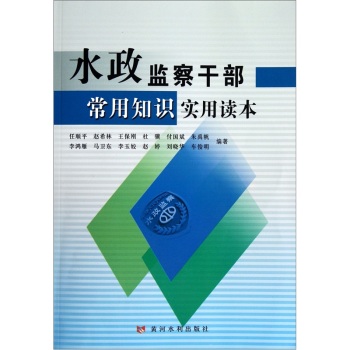 ˮ���O(ji��n)��ɲ�����֪�R���ü��g(sh��)