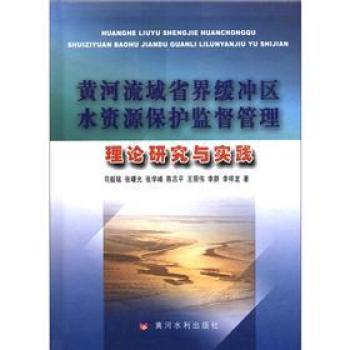 �S������ʡ�羏�_�^(q��)ˮ�YԴ���o�O(ji��n)�������о��c���`