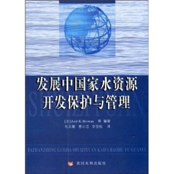 �l(f��)չ�Ї���ˮ�YԴ�_�l(f��)���o�c����