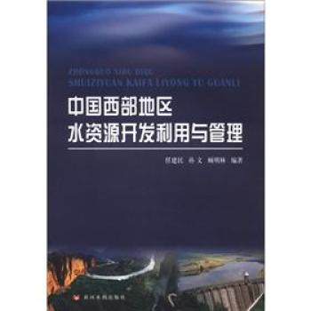 �Ї������؅^(q��)ˮ�YԴ�_�l(f��)�����c����