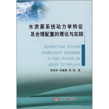 ˮ�YԴϵ�y(t��ng)��(d��ng)���W(xu��)�������������õ���Փ�c��(sh��)�`