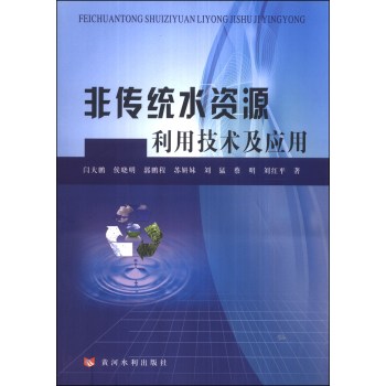 �ǂ��y(t��ng)ˮ�YԴ���ü��g(sh��)����(y��ng)��