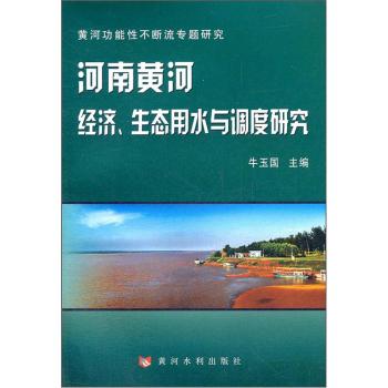 �����S�ӽ�(j��ng)�������B(t��i)��ˮ�c�{(di��o)���о�