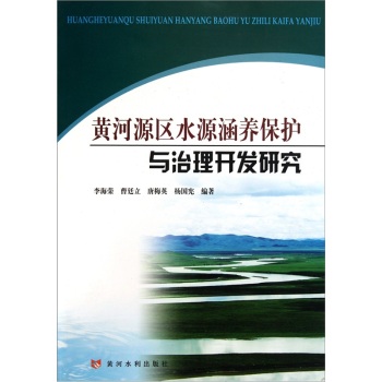 �S��Դ�^(q��)ˮԴ���B(y��ng)���o�c�����_�l(f��)�о�