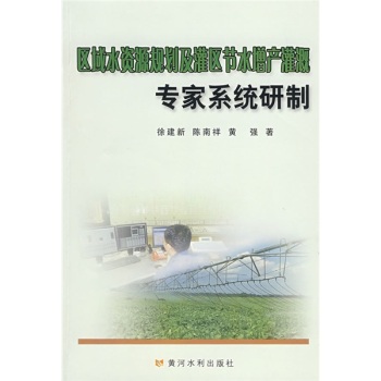 �^(q��)��ˮ�YԴҎ(gu��)�������^(q��)��(ji��)ˮ���a(ch��n)��Ȍ���ϵ�y(t��ng)����