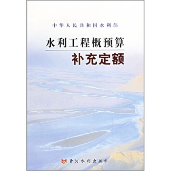 ˮ�����̸��A���a�䶨�~