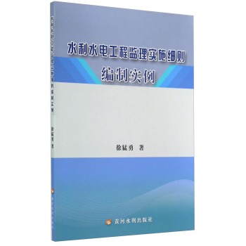 ˮ��ˮ늹��̱O(ji��n)�팍ʩ���t���ƌ���