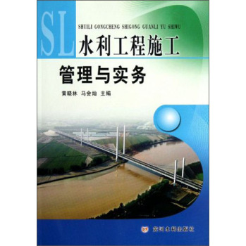 ˮ������ʩ�������c����(w��)