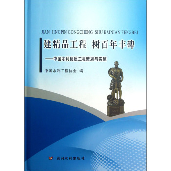 ����Ʒ����  ������S�������Ї�ˮ����(y��u)�|(zh��)���̲߄��c��ʩ