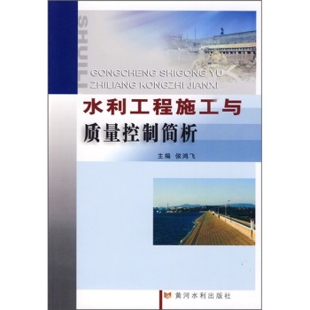 ˮ������ʩ���c�|(zh��)�����ƺ���