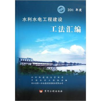 2011���ˮ��ˮ늹��̽��O(sh��)�����R��