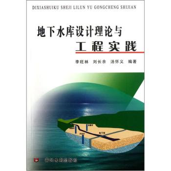 ����ˮ���O(sh��)Ӌ��Փ�c���̌��`