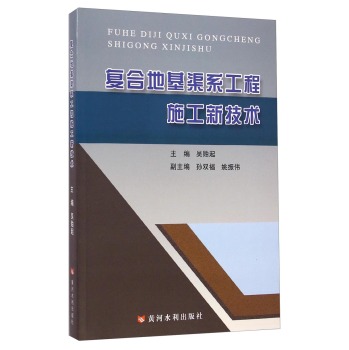 ��(f��)�ϵػ���ϵ����ʩ�����g(sh��)