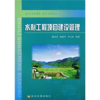 ˮ�������(xi��ng)Ŀ���O(sh��)����