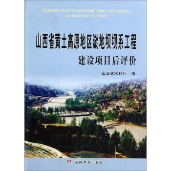 ɽ��ʡ�S����ԭ�؅^(q��)�ٵ؉Ή�ϵ���̽��O(sh��)�(xi��ng)Ŀ���u(p��ng)�r(ji��)