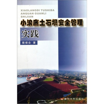 С�˵���ʯ�ΰ�ȫ���팍(sh��)�`