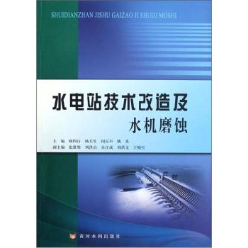 ˮ�վ���g���켰ˮ�Cĥ�g