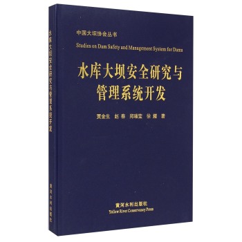 ˮ��(k��)��ΰ�ȫ�о��c����ϵ�y(t��ng)�_(k��i)�l(f��)