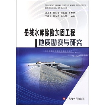 ����ˮ��(k��)���U(xi��n)�ӹ̹��̵��|(zh��)�����c�о�