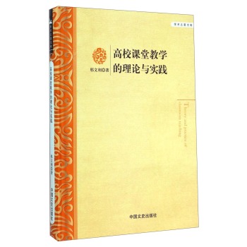 ��У�n�ý̌W(xu��)����Փ�c��(sh��)�`