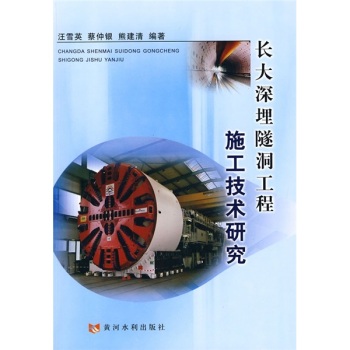 �L��������������ʩ�����g(sh��)�о�