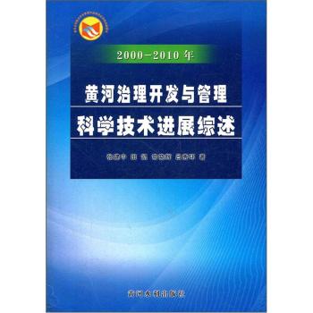 2000-2010���S�������_�l(f��)�c�����ƌW(xu��)���g(sh��)�M(j��n)չ�C��