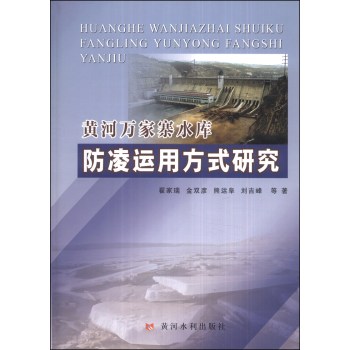 �S���f(w��n)��կˮ��(k��)�����\(y��n)�÷�ʽ�о�