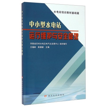 ��С��ˮ�վ�\�оS�o�c��ȫ����